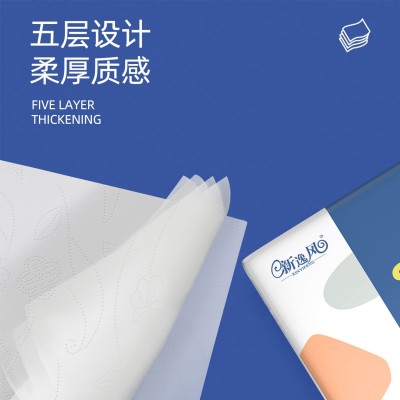 整箱24大包抽纸 550张原生木浆纸巾家用批发加大加厚面巾纸卫生纸图3