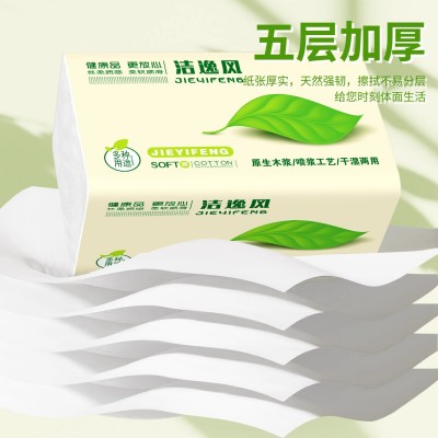 420张 大包抽纸整箱20包原生木浆加厚加长面巾纸家用擦手纸餐巾纸图3