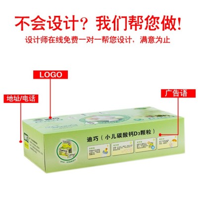 盒装纸巾厂家直供餐饮车行促销餐巾纸可定 做印logo广告纸巾图5