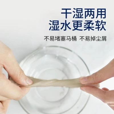 12卷一提卫生纸纸巾厕所用纸便携小卷纸加厚无芯纸擦手纸厂家代发