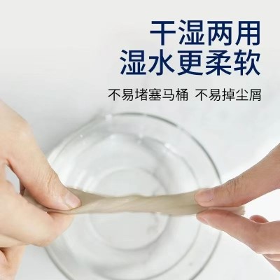 12卷一提卫生纸纸巾厕所用纸便携小卷纸加厚无芯纸擦手纸厂家代发图2