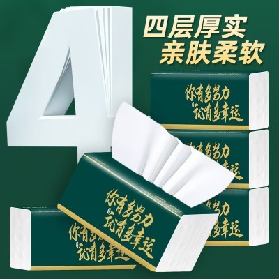 新人专享16包抽纸饭店餐巾纸实惠装面巾纸抽原木擦手卫生纸巾代发图4