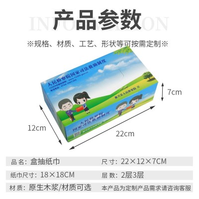 原生木浆广告纸巾盒装餐巾纸印logo酒店餐饮加油站纸商务抽纸定制图4