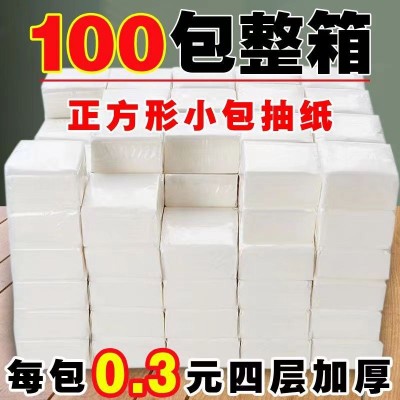 饭店商用抽纸批发宾馆专用纸巾正方形小方抽纸早餐店专用餐巾纸抽图5