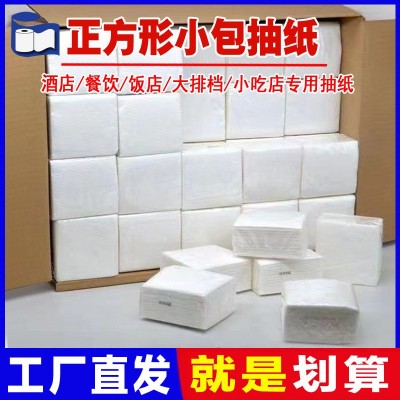饭店商用抽纸批发宾馆专用纸巾正方形小方抽纸早餐店专用餐巾纸抽图2