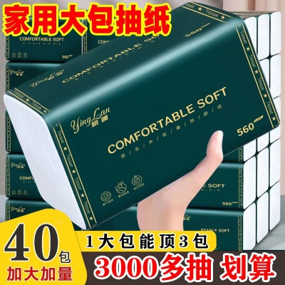 家用大包餐巾纸加大加厚抽纸巾原木家庭用面巾纸可湿水卫生纸整箱图5
