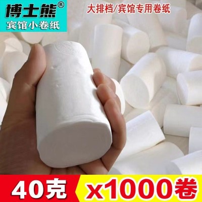 工厂批发博士熊宾馆小卷纸实心20-50克酒店专用纸巾旅店民宿厕纸图4