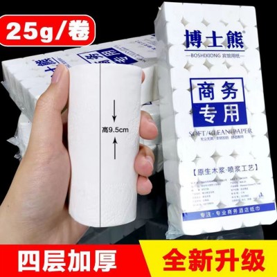 工厂批发博士熊宾馆小卷纸实心20-50克酒店专用纸巾旅店民宿厕纸图3