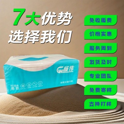 加油站抽纸广告软包抽纸厚实小批量家用政企印刷logo纸巾源头厂家图4