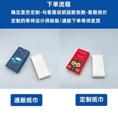 广告宣传烟盒纸巾餐巾酒店餐饮饭店商务扑克盒广告餐巾纸可印logo图4