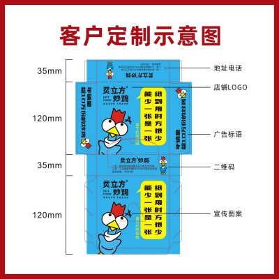 抽纸定制广告印logo加油站定做盒装纸巾公司宣传活动盒抽餐巾纸抽图3
