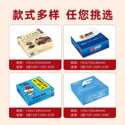 抽纸定制广告印logo加油站定做盒装纸巾公司宣传活动盒抽餐巾纸抽图5