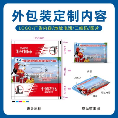 定 制商用湿毛巾 一次性独立包装湿巾湿毛巾酒店餐厅会所印logo图2