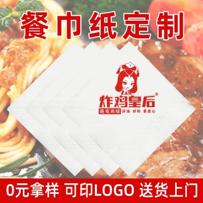 印字纸巾定制方形可印logo餐巾纸抽纸商用整箱饭店专用餐厅方巾图2