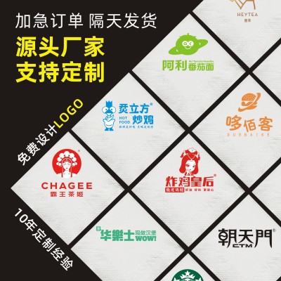 印字纸巾定制方形可印logo餐巾纸抽纸商用整箱饭店专用餐厅方巾图3