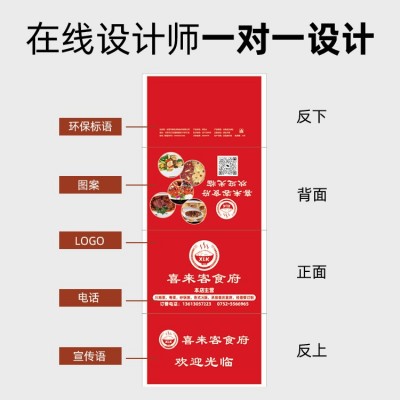 广告荷包纸巾定制可印logo餐厅酒店饭店宣传小包钱夹式纸巾定做图4