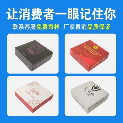 广告纸巾定制可印logo商用餐厅饭店酒吧盒装专用方形抽纸定做图3