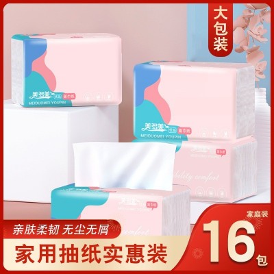 抽纸厂家大量批发纸巾大包家用抽纸整箱实惠装母婴纸巾一件代发