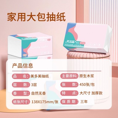 抽纸厂家大量批发纸巾大包家用抽纸整箱实惠装母婴纸巾一件代发图2