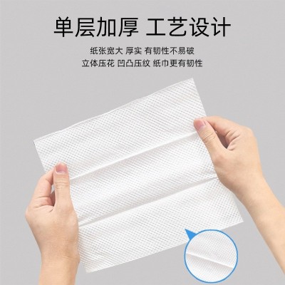 批发擦手纸商用酒店厕所卫生间家用抽取式纸巾厨房纸一次性干手纸图3