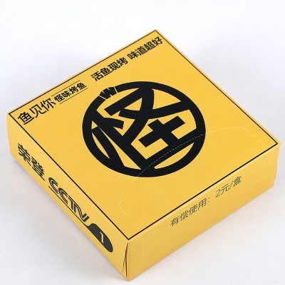 纸巾定制 盒装抽纸定做logo 方盒餐饮烤肉店火锅店餐厅广告纸巾图5