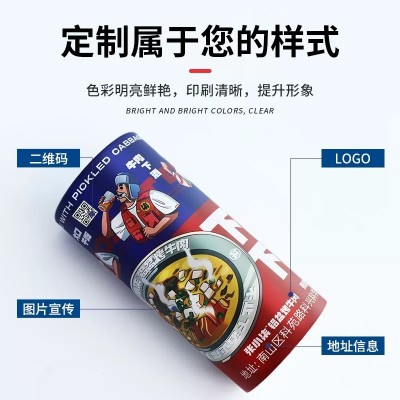 火锅店银行餐厅宣传 圆筒广告抽纸 车载桶装纸巾印LOGO 纸巾定制图4