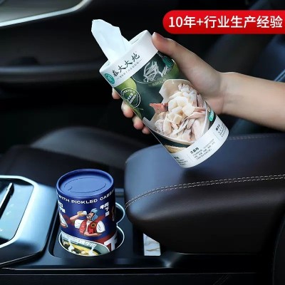 火锅店银行餐厅宣传 圆筒广告抽纸 车载桶装纸巾印LOGO 纸巾定制图5