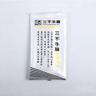 餐饮湿巾定制 酒店餐厅一次性湿毛巾定做广告 大规格压花木棉毛巾图3