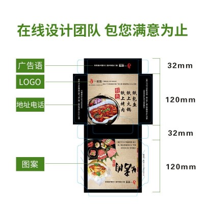 餐巾纸定制方巾纸盒装餐巾纸定做酒店餐厅印花广告纸巾可印LOGO图3
