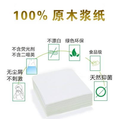 餐巾纸定制方巾纸盒装餐巾纸定做酒店餐厅印花广告纸巾可印LOGO图4