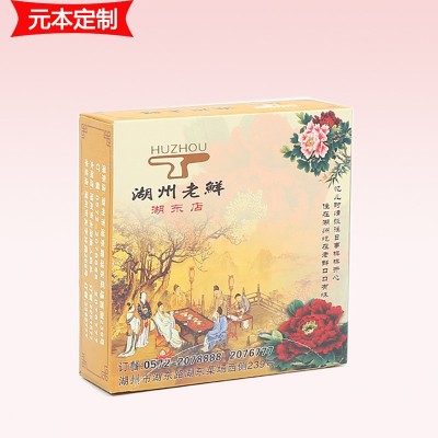 餐巾纸定制方巾纸盒装餐巾纸定做酒店餐厅印花广告纸巾可印LOGO图5