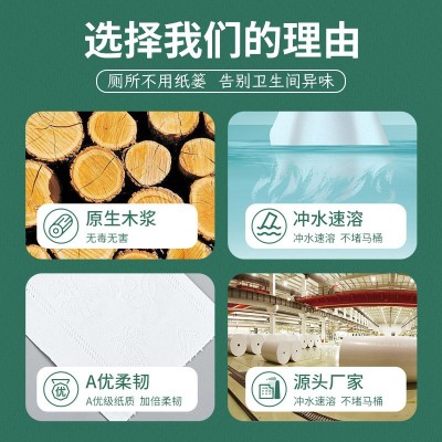 速溶大卷纸700克4层厕所卫生间卫生纸酒店商用家用实惠大盘纸整箱图4
