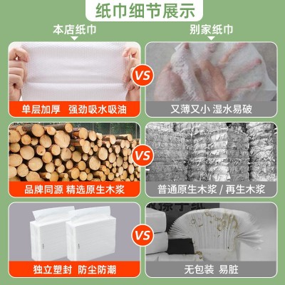厕所专用干手纸 加大加厚厕所卫生间擦手纸酒店专用200抽柔软图4