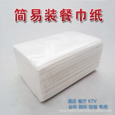 简易包装酒店餐饮软抽KTV酒吧抽纸单位纸巾可商用可印图2
