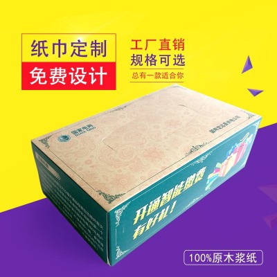 广告盒装纸巾定制 KTV餐饮酒店餐巾纸订制 加油站抽纸定做可印log图4