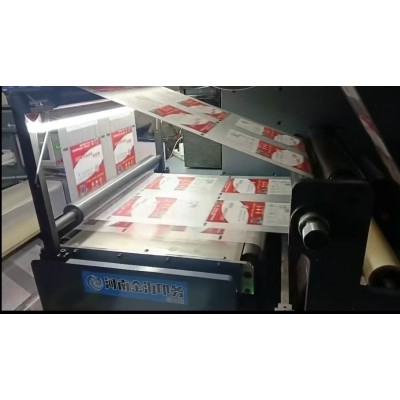 软抽膜4.5丝cpp无版费定制    开机费300元 （30公斤以内30元  30公斤以上20元 ）图3