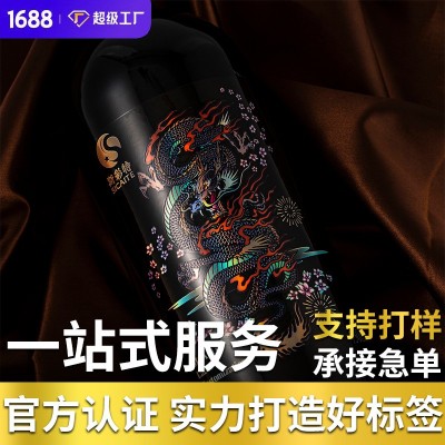 不干胶标签定做烫金卷筒透明pvc酒水饮料保健品商标logo贴纸定制