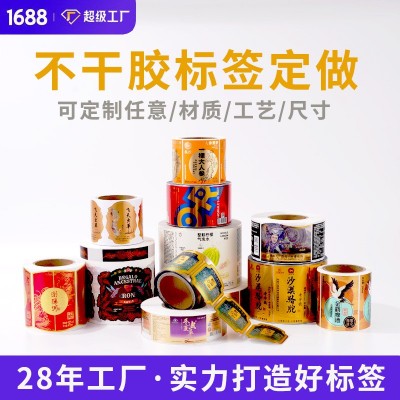 不干胶标签定做烫金卷筒透明pvc酒水饮料保健品商标logo贴纸定制图5