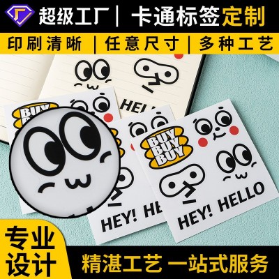 跨境卡通贴纸定制DIY彩色logo异形图案行李箱贴画不干胶标签定做图3