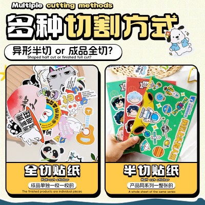 卡通贴纸定制不干胶异形自印贴画透明PVC明星DIY周边切 膜来图定做图5