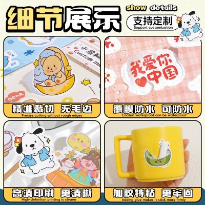 卡通贴纸定制不干胶异形自印贴画透明PVC明星DIY周边切 膜来图定做图2