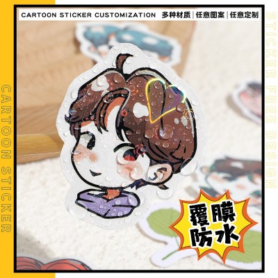 贴纸定制卡通异形自印贴画透明PVC明星diy周边切膜不干胶 来图定做图4