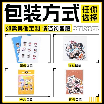 透明pvc贴纸定制防水异形卡通不干胶DIY贴画自印手账来图订制图3