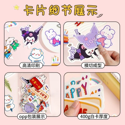 烘焙蛋糕插卡定制生日快乐创意装饰可爱DIY卡通卡片标签设计打印图4