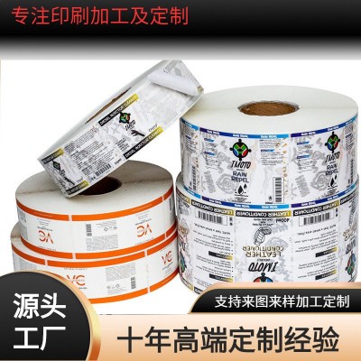 食品标签定制 透明logo印刷烫金封口贴纸定做不干胶标签彩瓶贴