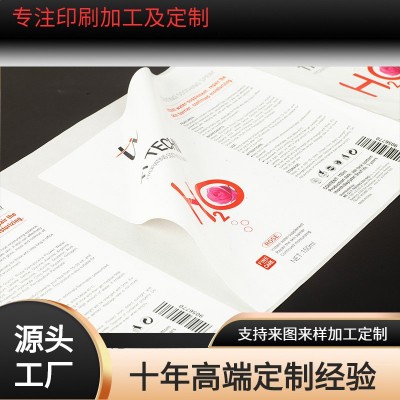食品标签定制 透明logo印刷烫金封口贴纸定做不干胶标签彩瓶贴图4