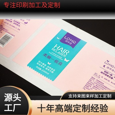 食品标签定制 透明logo印刷烫金封口贴纸定做不干胶标签彩瓶贴图2