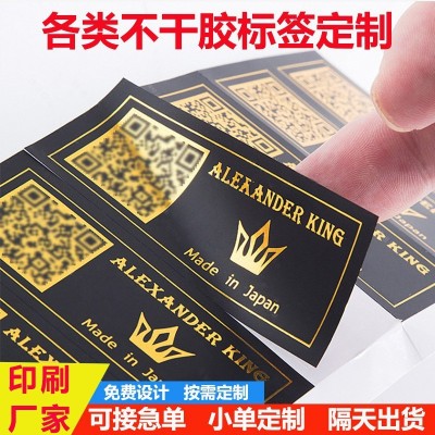 不干胶标签定做水晶标定做logo贴纸哑光PVC彩色卷筒印刷 贴纸定做