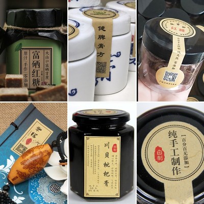 牛皮纸标签食品二维码不干胶贴纸纯手工制作瓶身封口贴印刷定 制图5