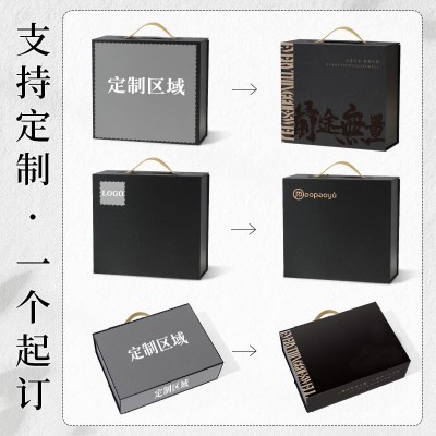 现货商务伴手礼盒青云直上礼盒企业礼品盒定制创意空盒可加 印logo